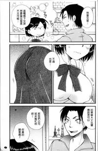 [BENNY'S] Tabegoro MIX [Chinese]