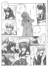 (C61) [Bakugeki Monkeys (Inugami Naoyuki)] WINTER SONG (Kanon)