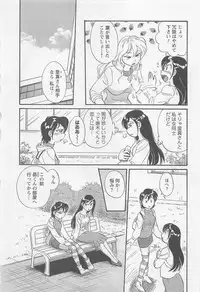 [Hotta Kei] Jyoshidai no Okite (The Rules of Women's College) vol.1