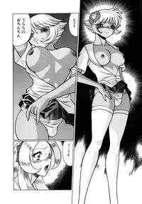 [Tamaki Nozomu] UraUra Jungle Heat