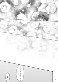 [Valssu] Rasen Kai (Spiral: Suiri no Kizuna)