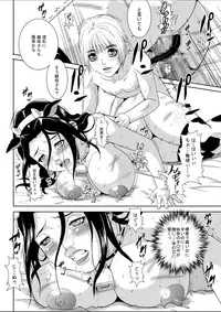 [Shizuki Shinra] Mamahaha Ryouko