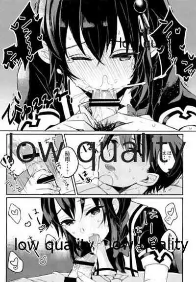 Kokoro Gawari no Aite wa Boku ni Kimenayo