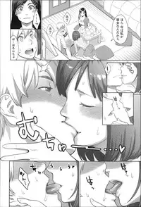 [Mikami Cannon] Zecchou Yokkyuu