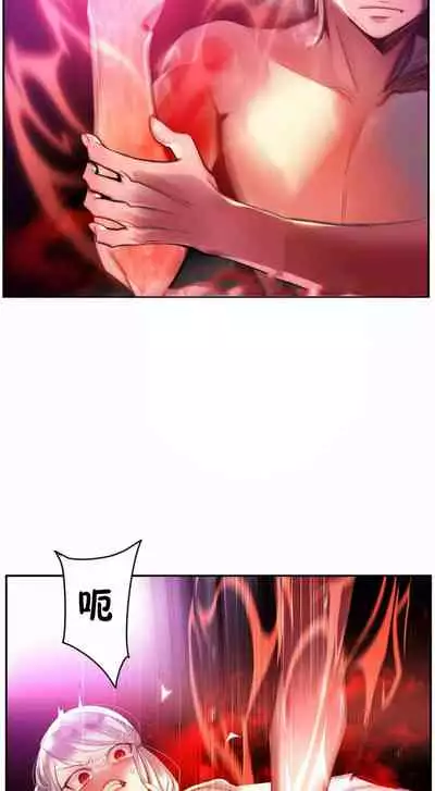 [Juder] Lilith`s Cord (第二季) Ch.77-93 end [Chinese]