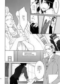(C86) [BORO ZS (Hyakuichi Nemu)] BOROZS Usagi Tora Sairoku (TIGER & BUNNY)