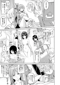 COMIC X-EROS #57 [Digital]