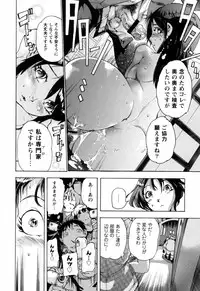 [DENSUKE] Bowing♀Bow-shock [Digital]