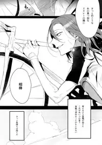 (C91) [Koi no Danmenzu (Iroito)] TouMaki Sairokushuu 2 50-nen no Sensui (Yowamushi Pedal)