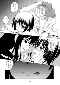 (C78) [RED RIBBON REVENGER (Kamihara Mizuki, Makoushi, Koi Kiyoshi)] Ayakashi (Nurarihyon no Mago)