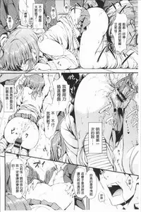 [Kyockcho] Lovely [Chinese]