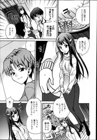 Manga Bangaichi 2014-03