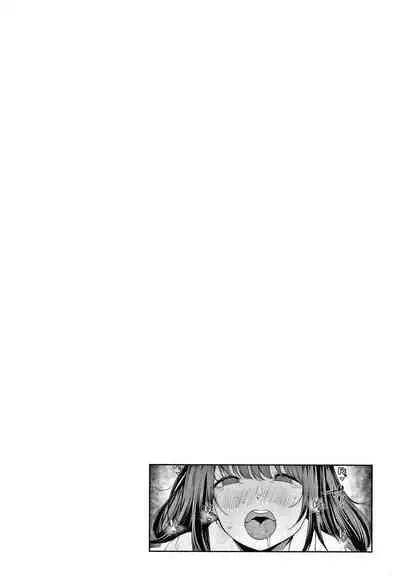 [Sakurayu Hal] Fujun na Kankei [Chinese] [牛肝菌汉化]