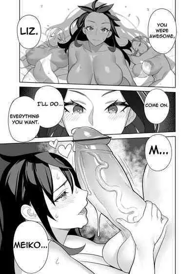 [Hidarikiki] Bakunyuu Celebrity - Monster Breasts Celebrity (English)