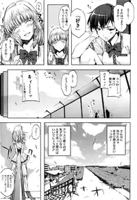 [ED] Cheerism [Decensored]