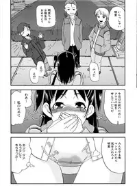 [Anthology] MOMOPAN [Rinkan Gakkou]