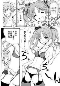 [Anthology] Toaru Zetsurin na Femtachi (Toaru Kagaku no Railgun)