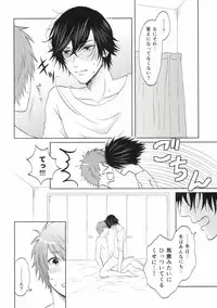 (Hitomi no Naka no Shooting Star 2) [amiya (Nono)] Aru Natsu no Bukiyou na Hirusagari (Uta no Prince-sama)