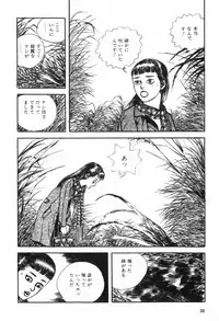 [Muraso Shunichi] Toorima