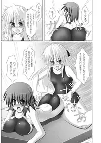 [Stapspats (Hisui)] Stapspats QMA Soushuuhen 1: Marugoto Issatsu! Ruquia Hon!! (Quiz Magic Academy) [Digital]