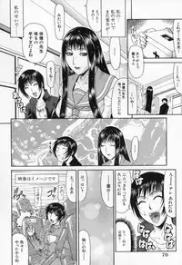 [Gura Nyuutou] Escape