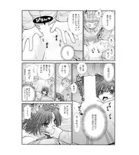 [Sensouji Kinoto] Nyotaika Prison ~ Totsuzen Onna ni natta 90% no Shuujin tachi ~ (1)