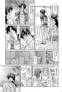 [Aoi Hitori] Umi no Yeah!! 2013