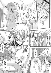 COMIC Megastore Alpha 2015-01