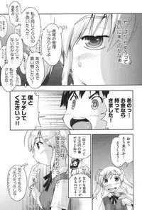 [Akishima Shun] Enchu-Musume [Digital]