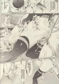 [KiraStar (M.vv)] Eriri no Himitsu Diary (Saenai Heroine no Sodatekata) [Chinese]