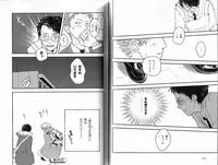 B-BOY Phoenix 15 Shitsuji Tokushū