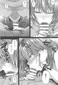 (C93) [N.S Craft (Simon)] Kaede to P ~Itsuka no Hitotoki~ (THE IDOLM@STER CINDERELLA GIRLS)