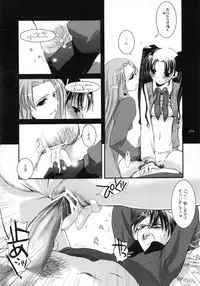 (C79) [Digital Lover (Nakajima Yuka)] DL-etc Soushuuhen (Various)