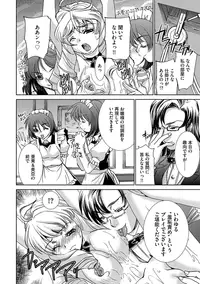 [Sada Ko-ji] Onna Sousakan-gari [Digital]