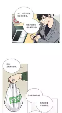 [The Jinshan] Sadistic Beauty Ch.1-35 [Chinese] [17汉化]