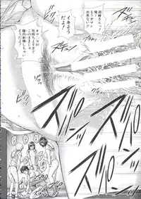 [Oobanburumai] Messiah Chinko