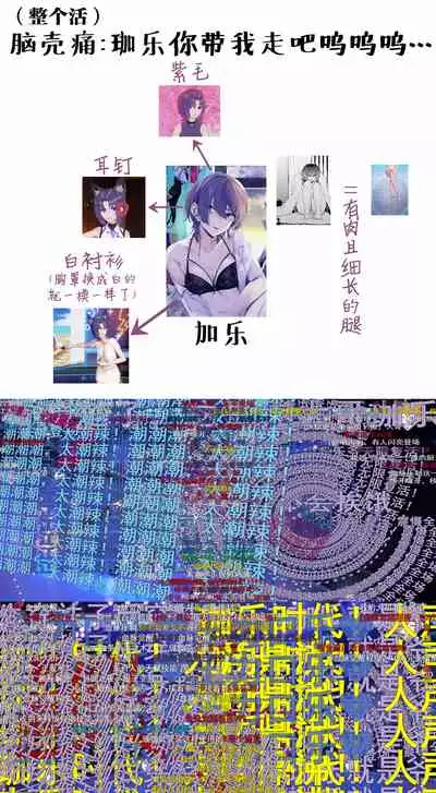 [1582 (Kangoku Meika)] Sex Shitara Meccha Yanda [Chinese] [白杨汉化组]