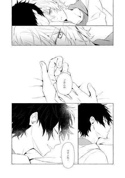 Mimosa no Namida