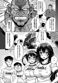 comic KURiBERON 2016-02 Vol. 40 [Digital]