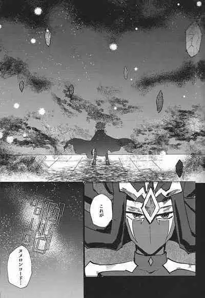 Sanzen sekai ni guzo wa tsu