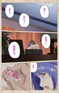 [Cyberworks/TinkerBell] Aniyome wa Ijippari #02 Complete Ban [Digital]