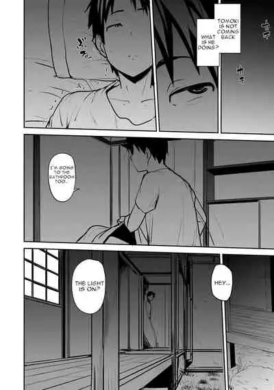 Soubo Soukan | Twin Mother Incest Ch. 1