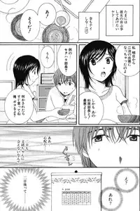 COMIC Potpourri Club 2004-07