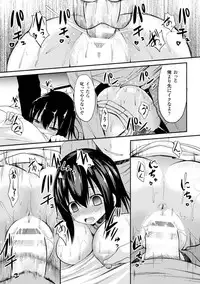 [Anthology] Oppai no Oppai ni Yoru Oppai no Tame no Oppai Anthology Vol. 1 [Digital]