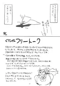 [Tsurikichi-Doumei (Various)] Nana Nin No Nan Demo-R (Various)