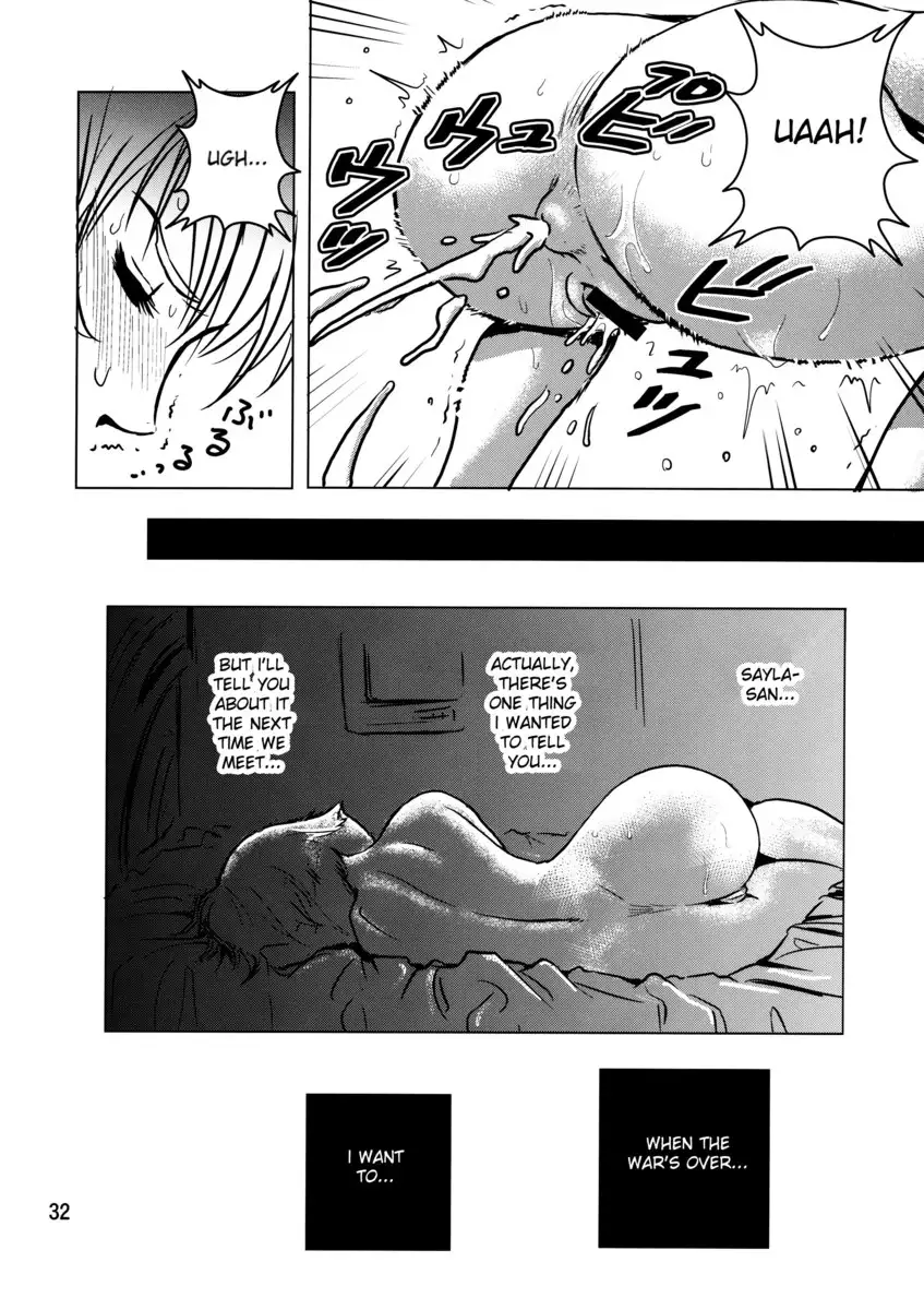Kinpatsu no Omamori