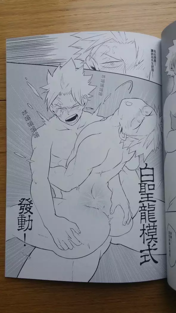 SS級任務