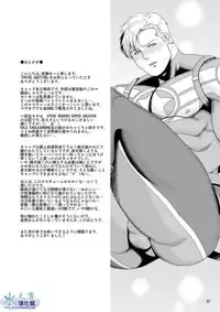 (C82) [MA2 (Momose Sei)] PRIDE AUCTION (Avengers) [Chinese]