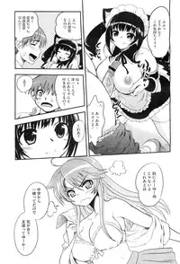 COMIC Megastore-H 2010-11