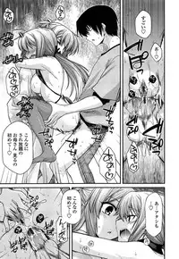 [Miyashiro Sousuke] Ayakashi Oppai! -hatsujou souran emaki-